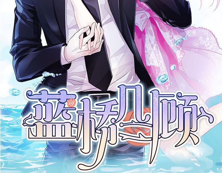 第八话 5年前的七夕节（中篇）(1/2)-第8话