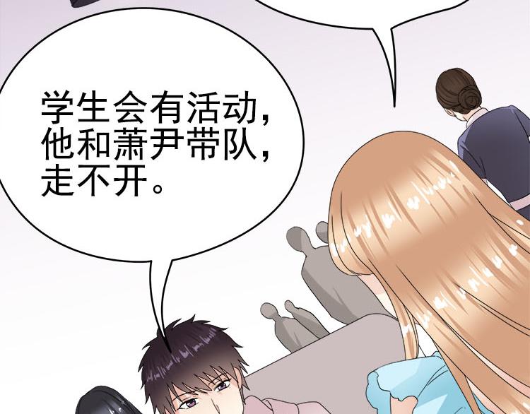 第八话 5年前的七夕节（中篇）(1/2)-第8话