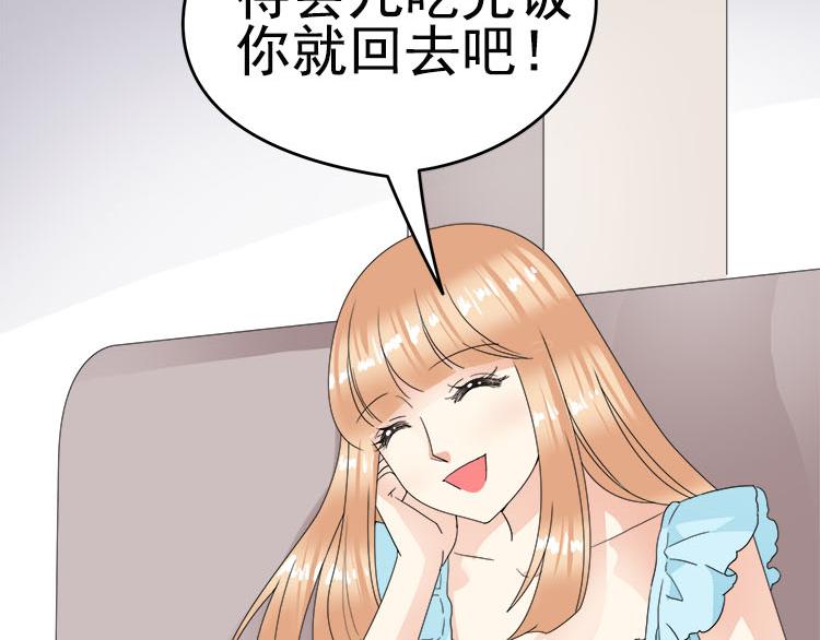 第八话 5年前的七夕节（中篇）(1/2)-第8话