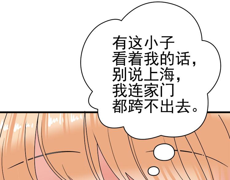 第八话 5年前的七夕节（中篇）(1/2)-第8话