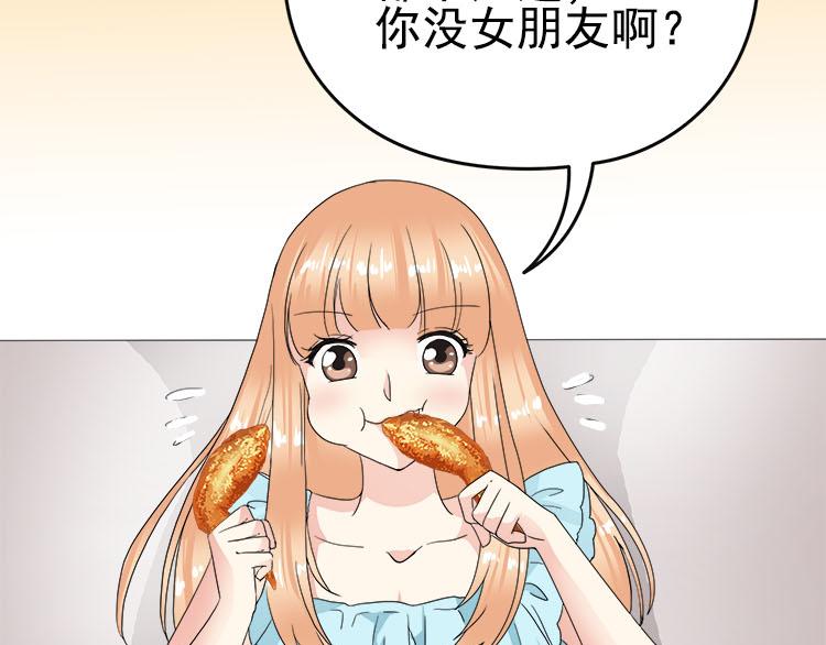 第八话 5年前的七夕节（中篇）(1/2)-第8话