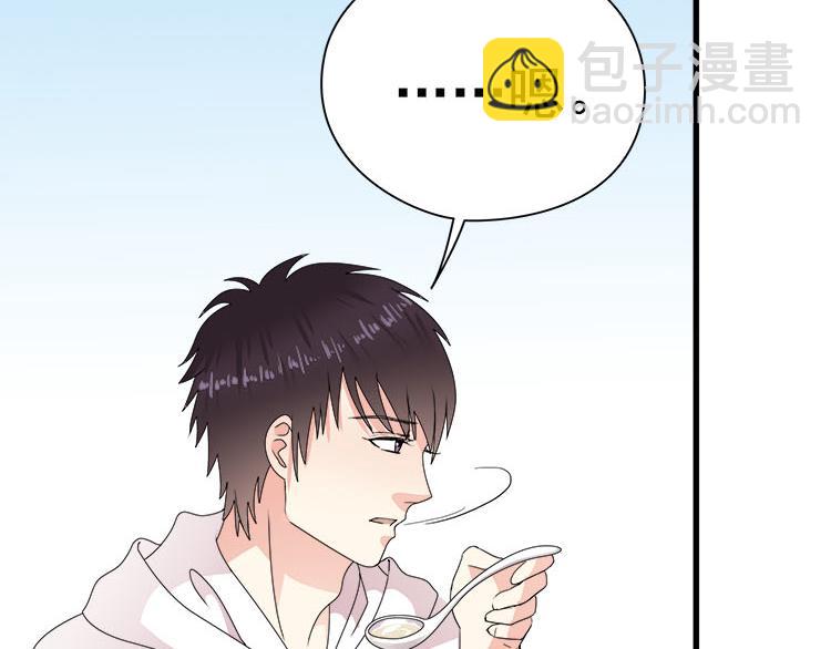 第八话 5年前的七夕节（中篇）(1/2)-第8话