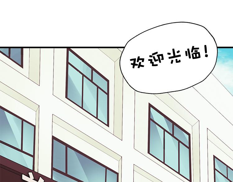 第八话 5年前的七夕节（中篇）(1/2)-第8话