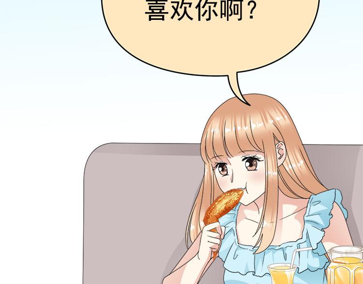 第八话 5年前的七夕节（中篇）(1/2)-第8话