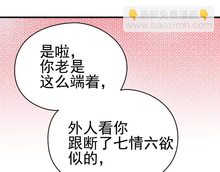 第八话 5年前的七夕节（中篇）(1/2)-第8话