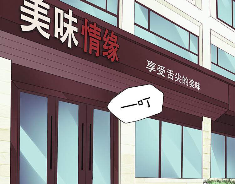 第八话 5年前的七夕节（中篇）(1/2)-第8话