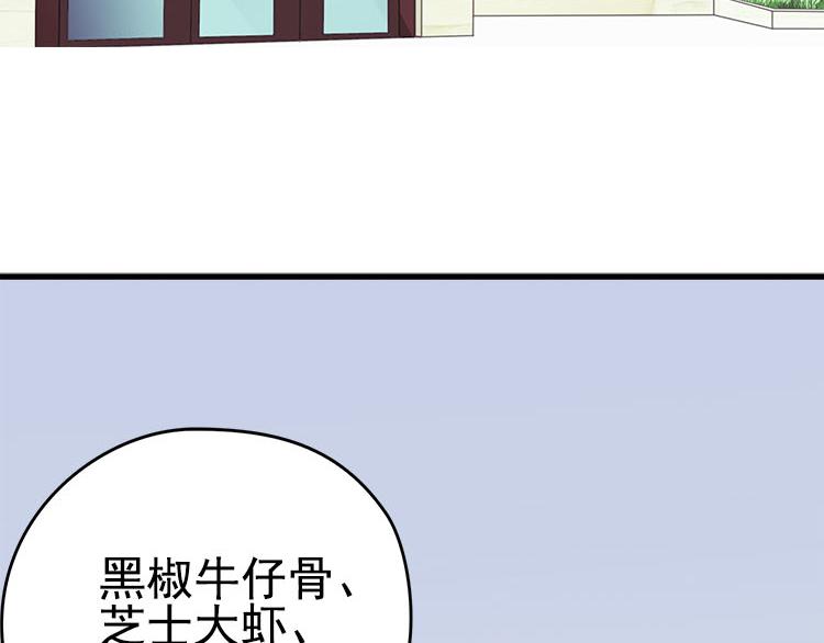 第八话 5年前的七夕节（中篇）(1/2)-第8话