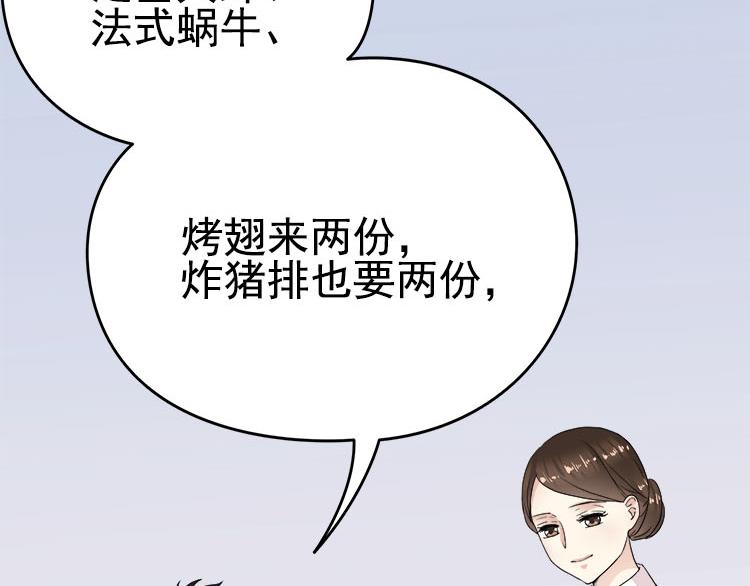 第八话 5年前的七夕节（中篇）(1/2)-第8话