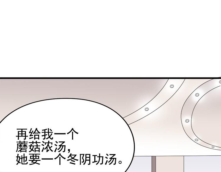 第八话 5年前的七夕节（中篇）(1/2)-第8话