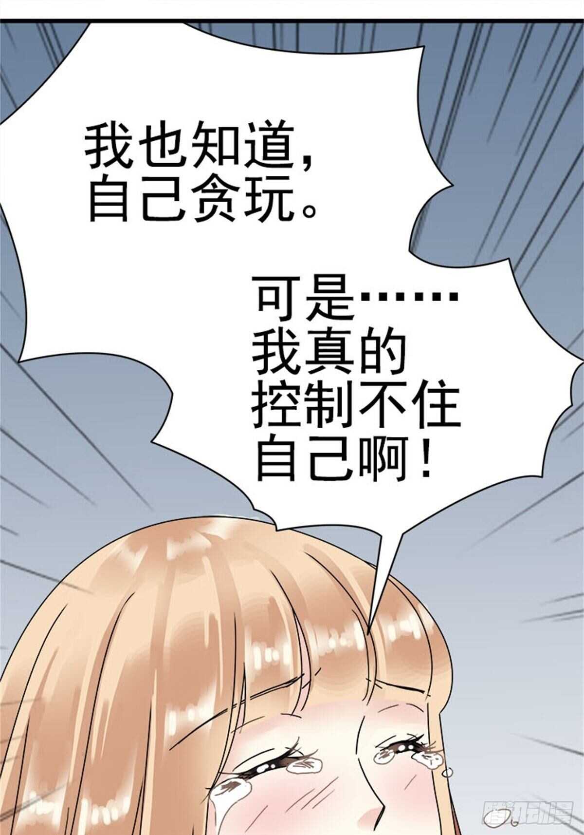 第十话 5年前的七夕节（终）(1/2)-第10话