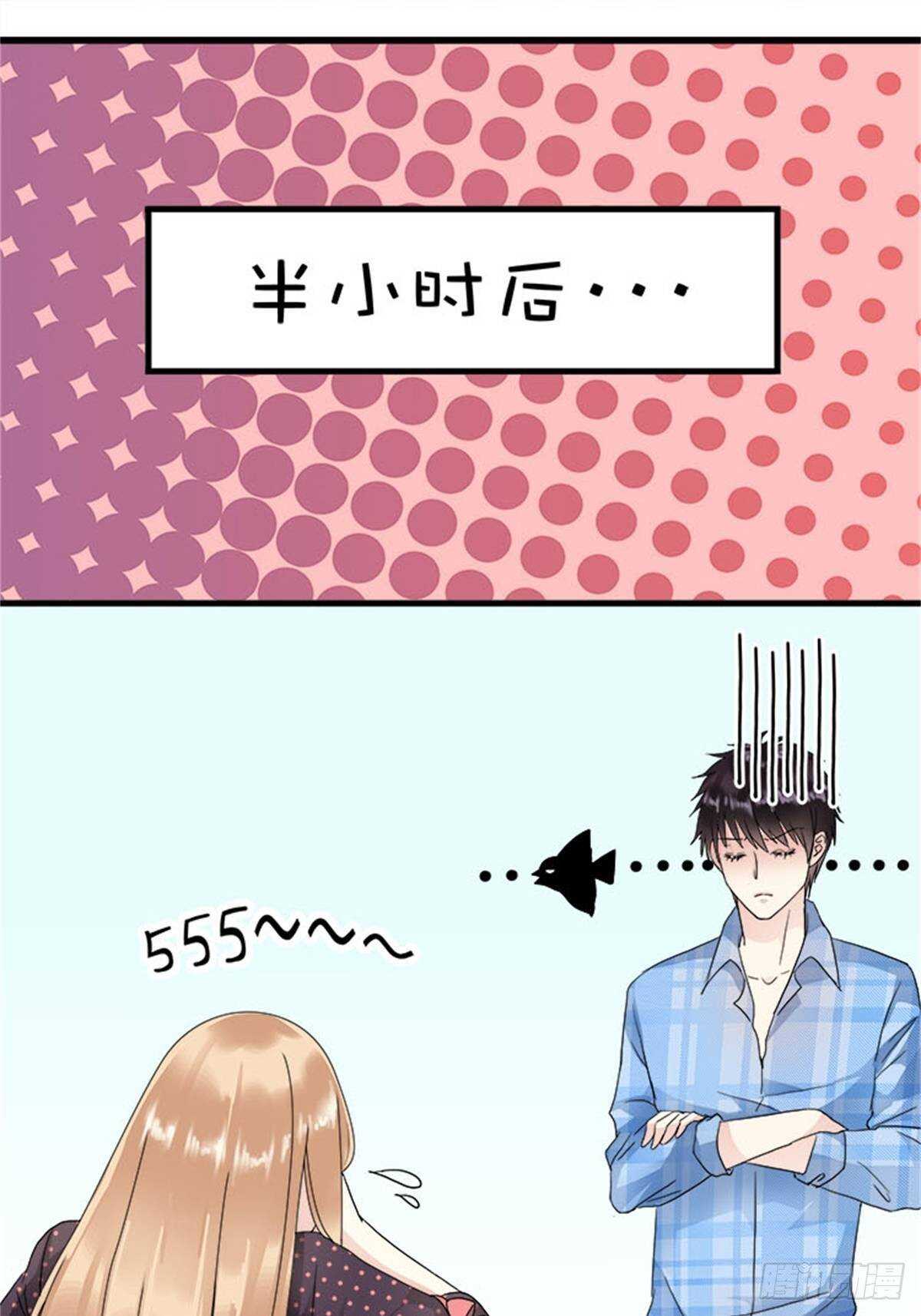 第十话 5年前的七夕节（终）(1/2)-第10话