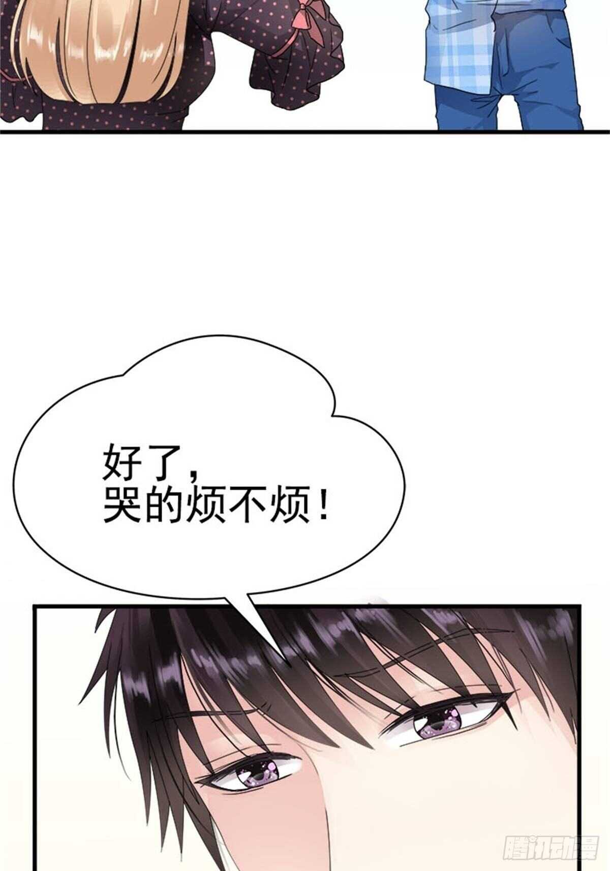 第十话 5年前的七夕节（终）(1/2)-第10话