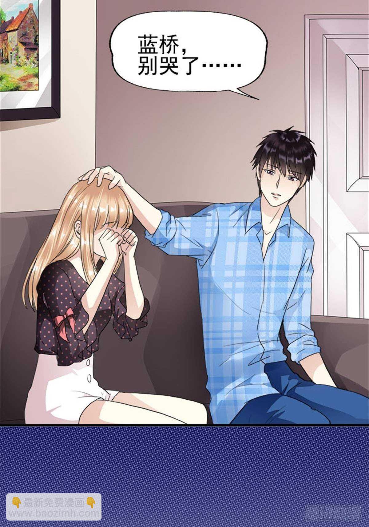 第十话 5年前的七夕节（终）(1/2)-第10话