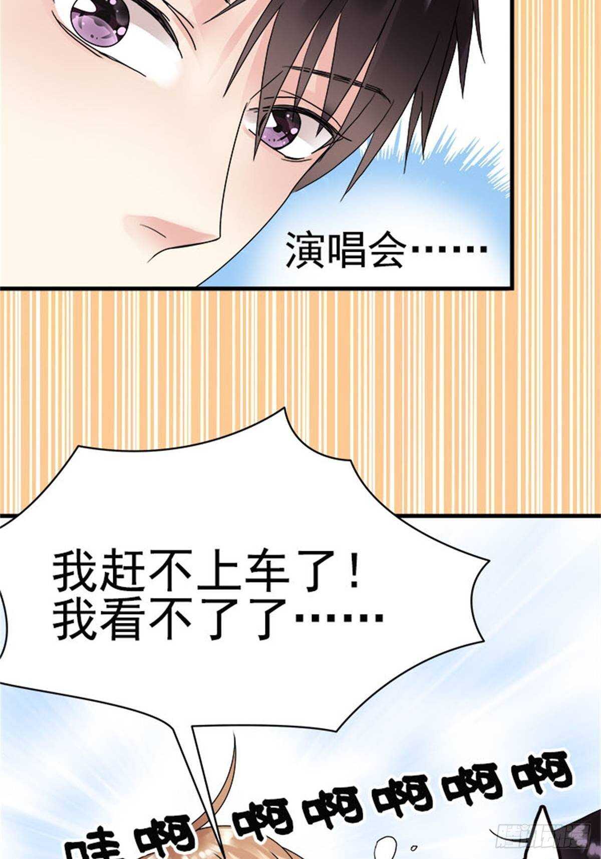 第十话 5年前的七夕节（终）(1/2)-第10话