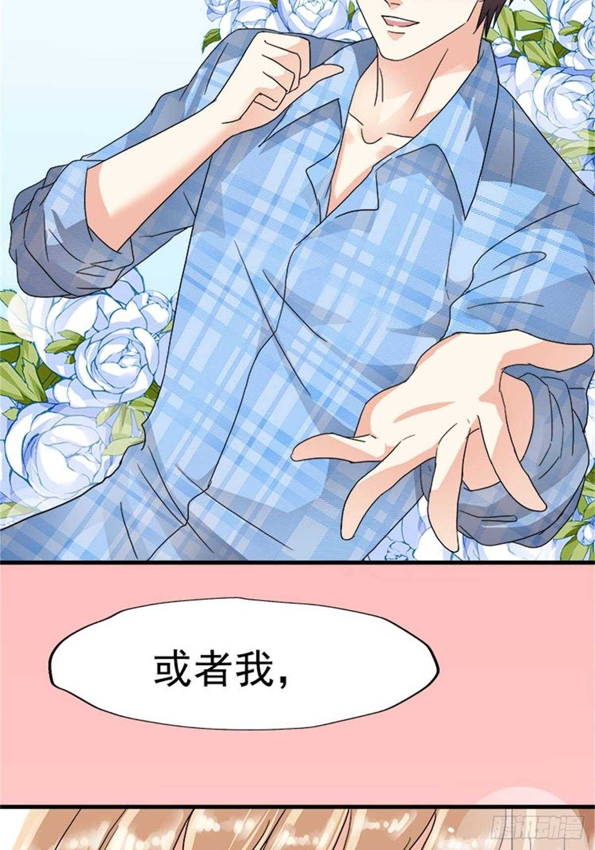 第十话 5年前的七夕节（终）(1/2)-第10话