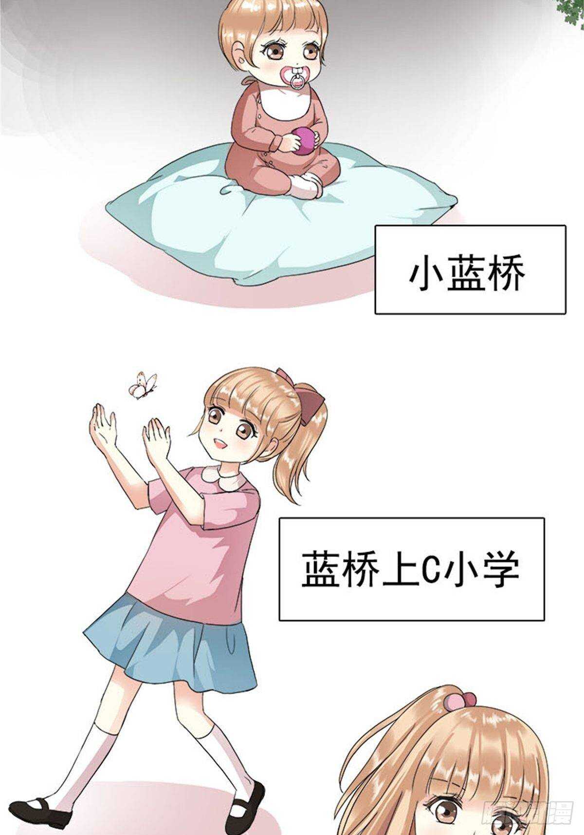 第十话 5年前的七夕节（终）(1/2)-第10话