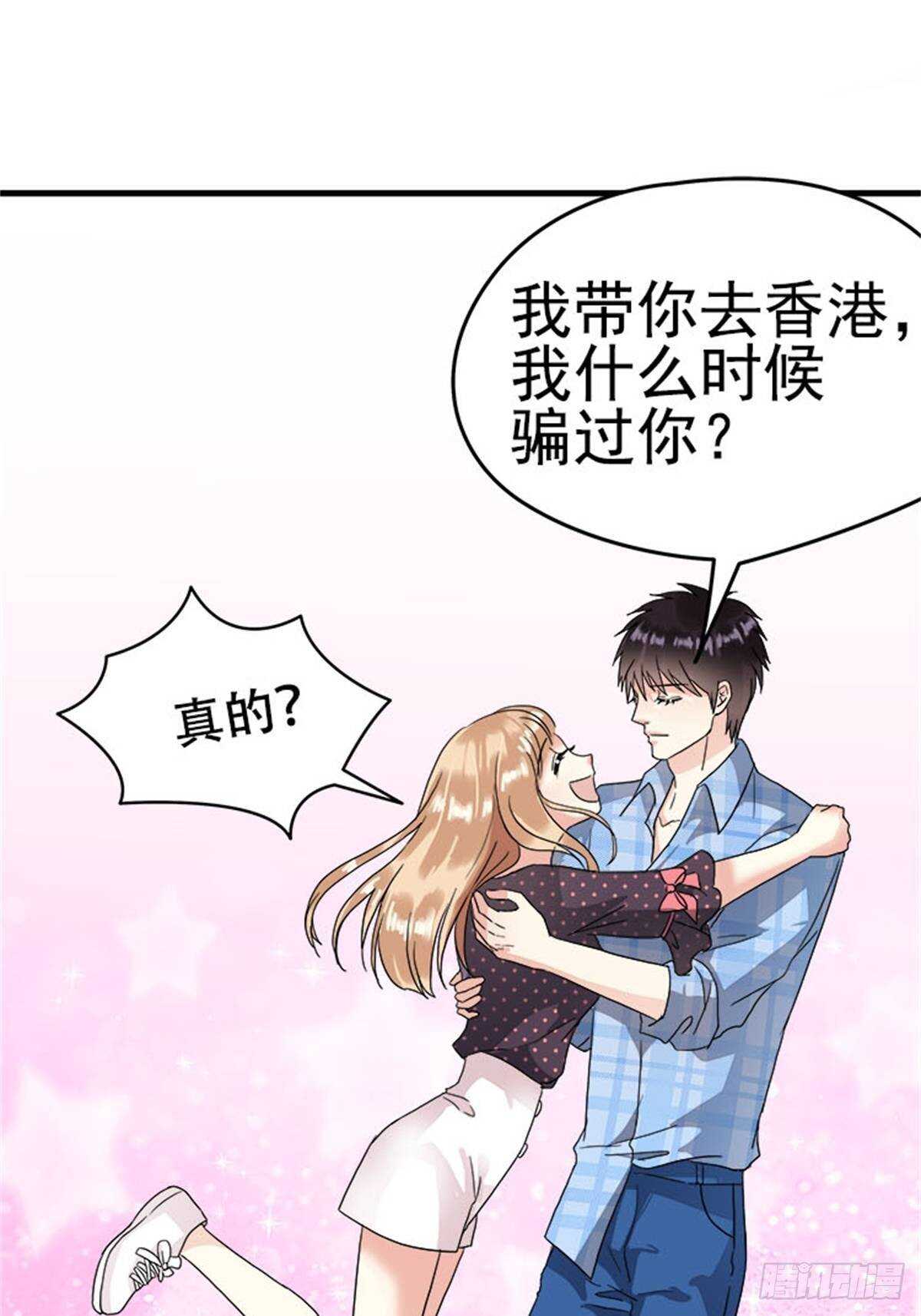 第十话 5年前的七夕节（终）(1/2)-第10话