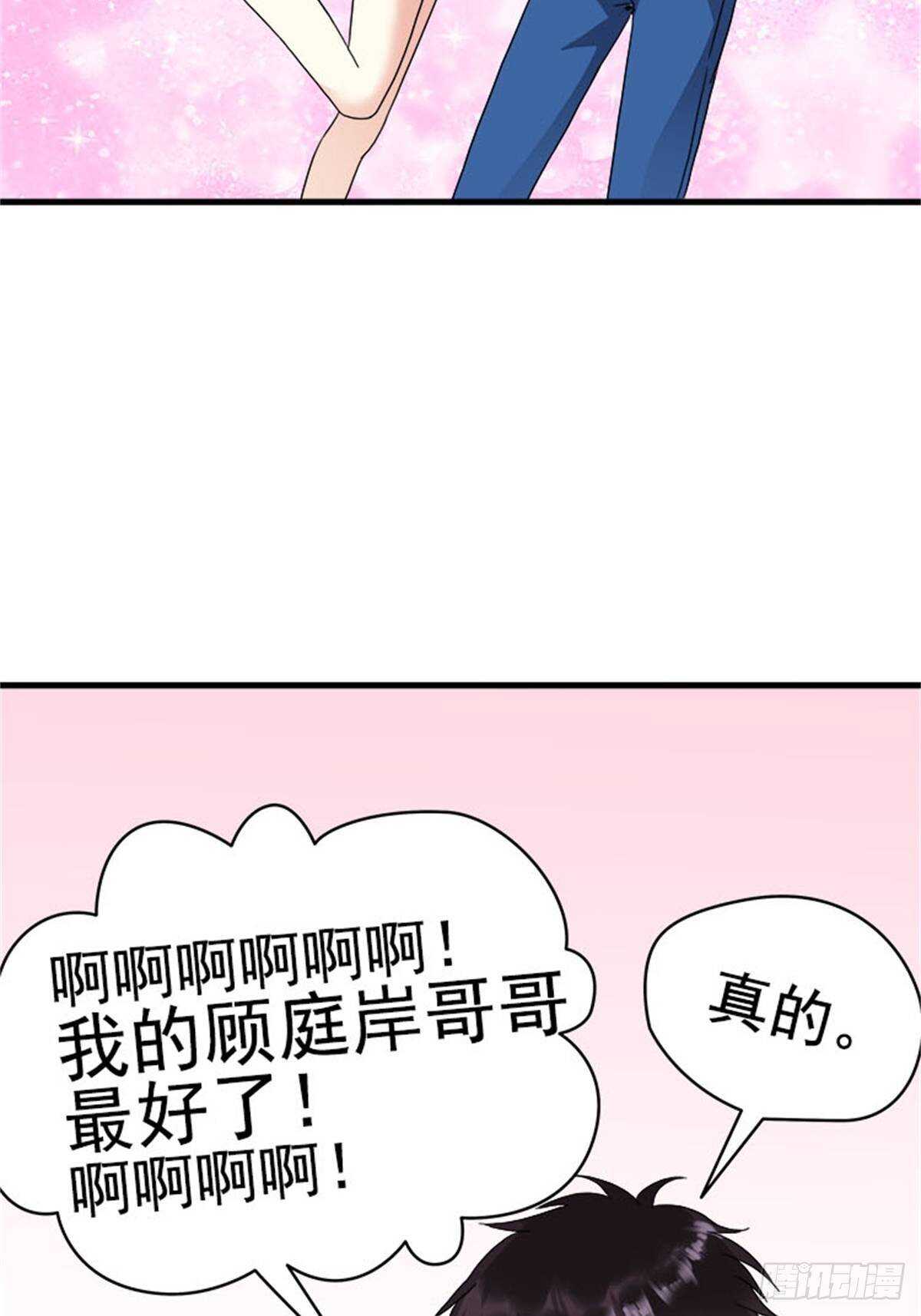 第十话 5年前的七夕节（终）(1/2)-第10话