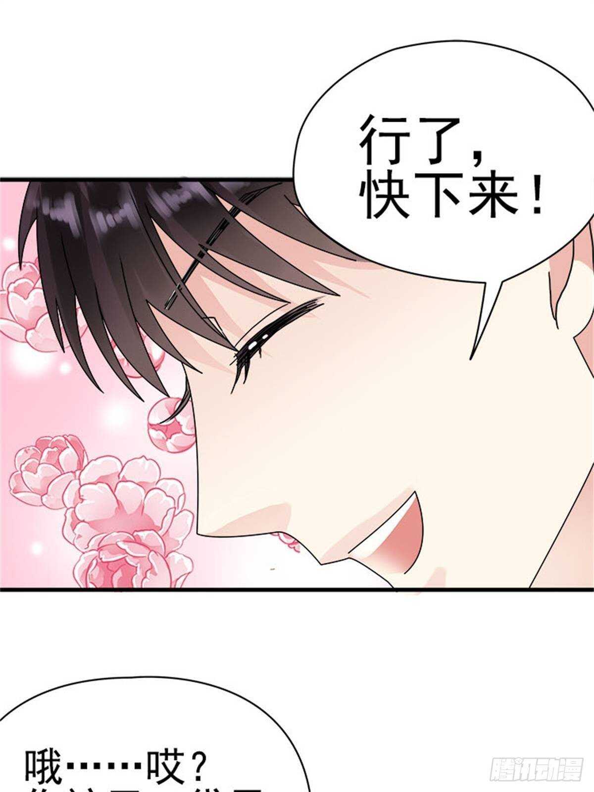 第十话 5年前的七夕节（终）(1/2)-第10话