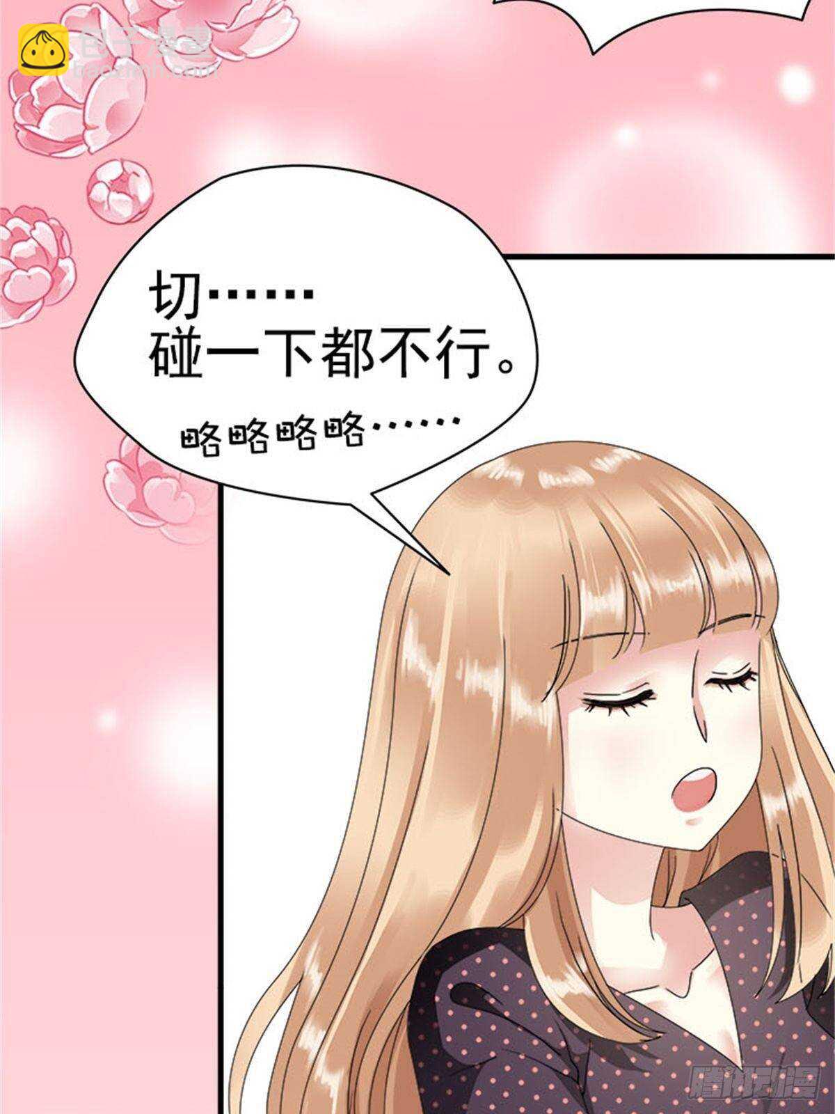 第十话 5年前的七夕节（终）(1/2)-第10话