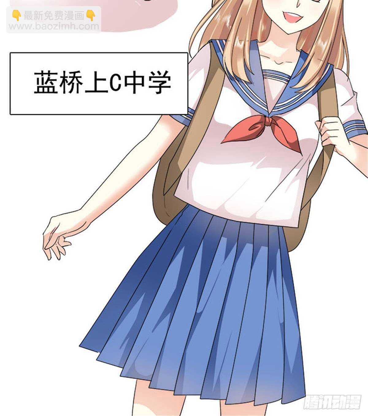 第十话 5年前的七夕节（终）(1/2)-第10话