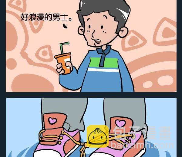 籃球 - 10 浪漫 - 1