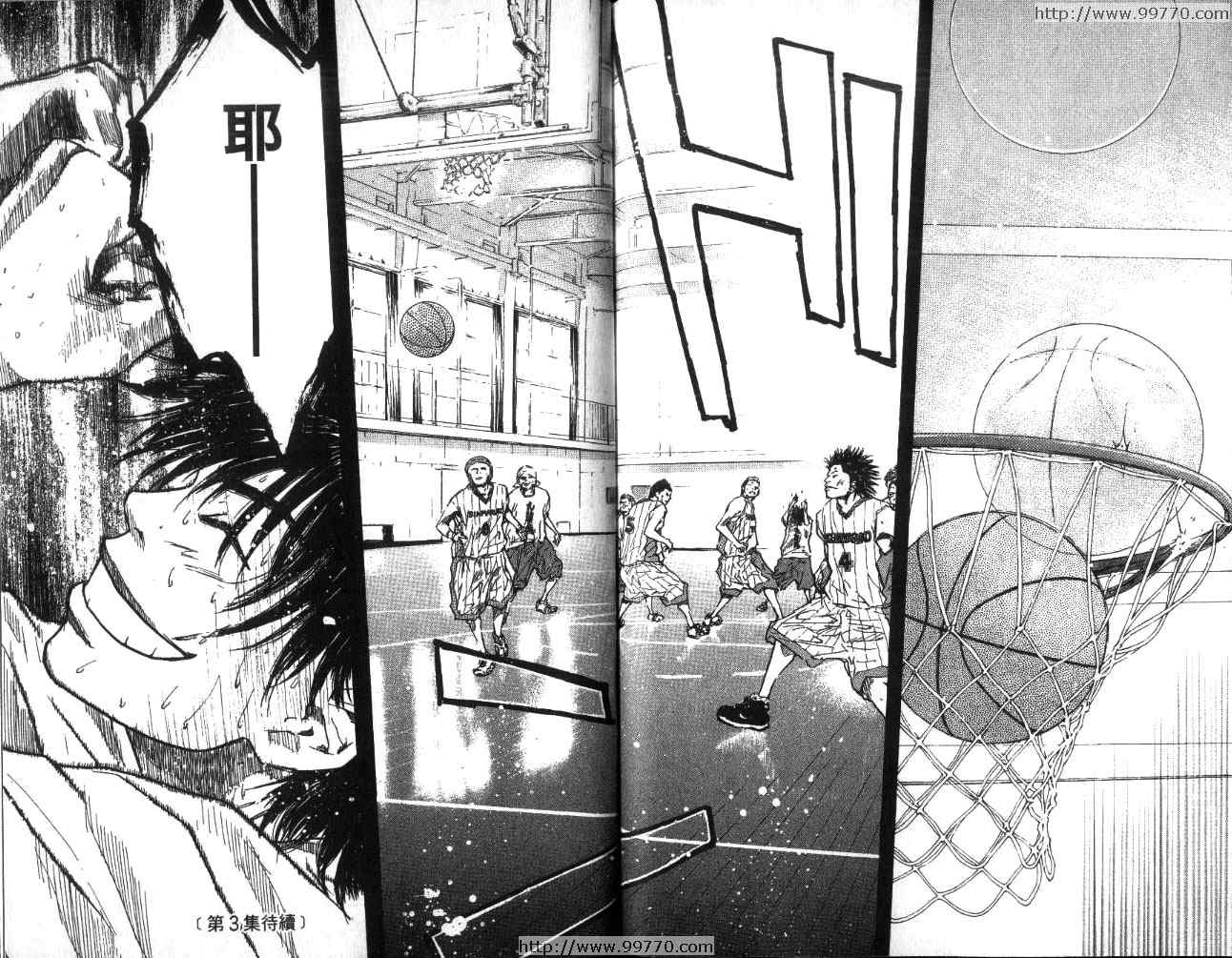 籃球少年王 - 第2卷(2/3) - 8