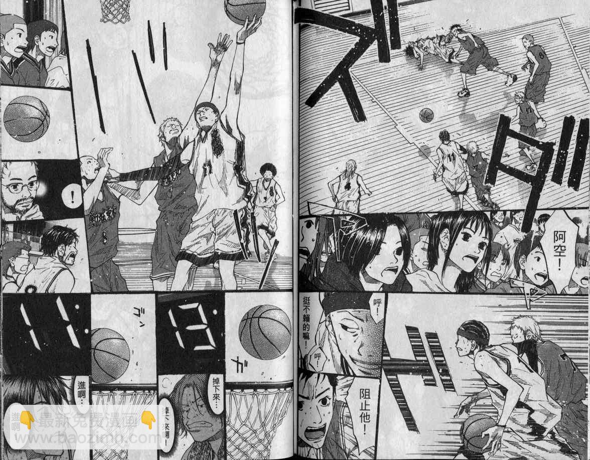 籃球少年王 - 第11卷(2/2) - 6