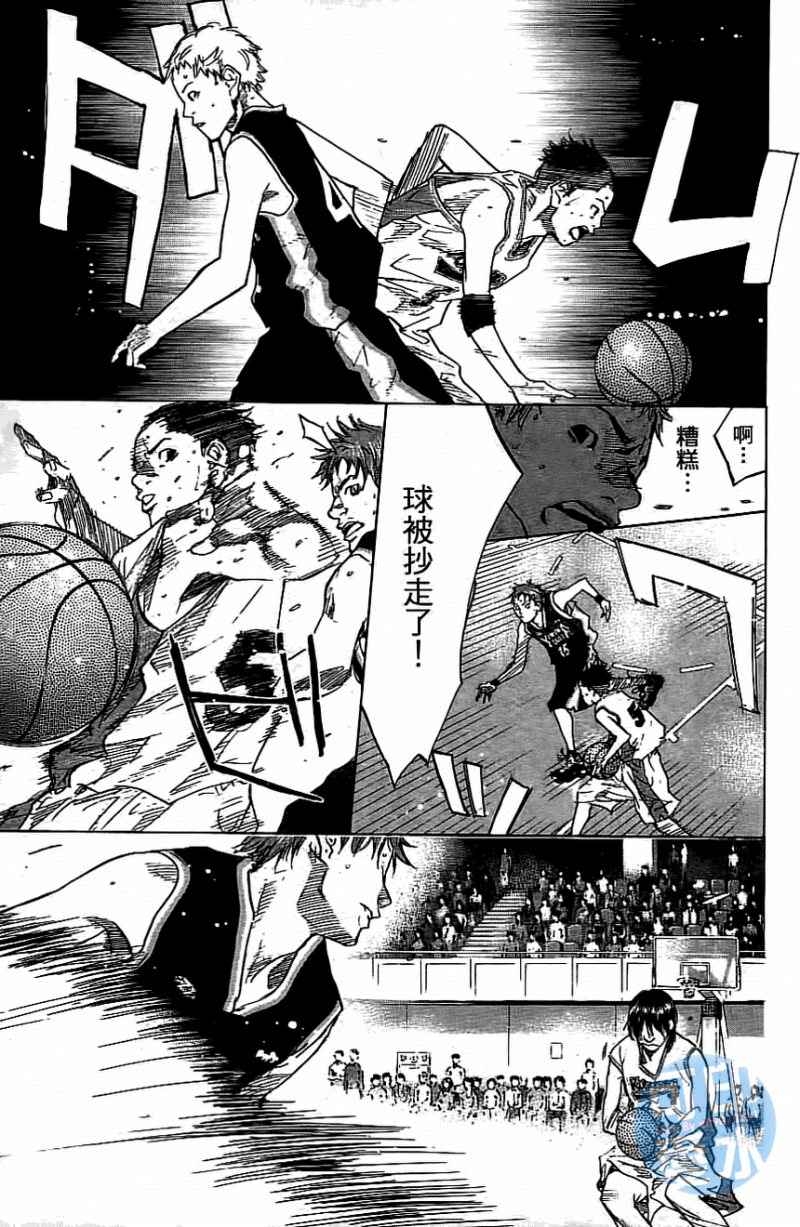 籃球少年王 - 第13卷(3/4) - 6