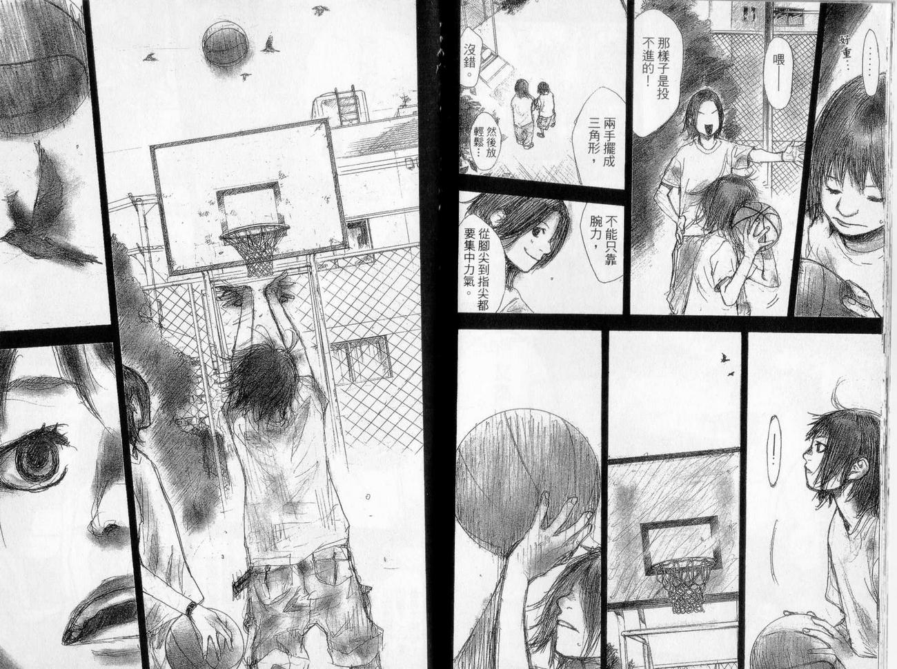 籃球少年王 - 第17卷(2/3) - 5