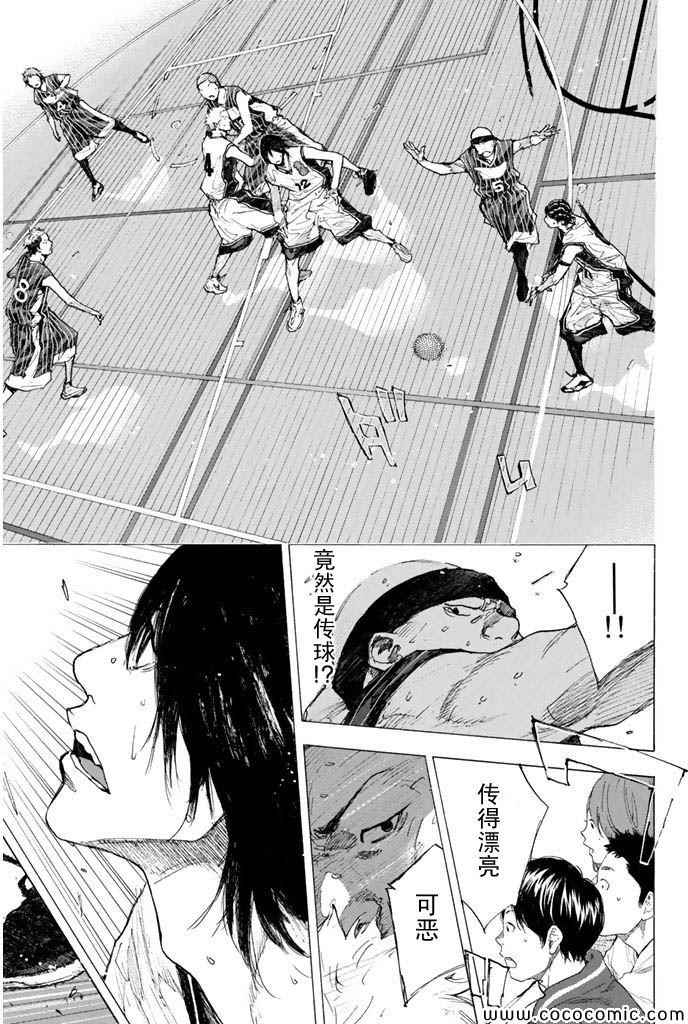 籃球少年王 - 第376話 - 3