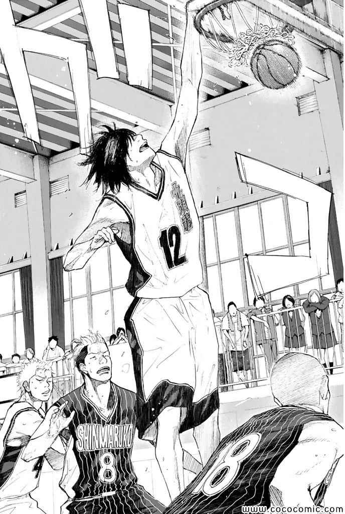 篮球少年王 - 第384话 - 1