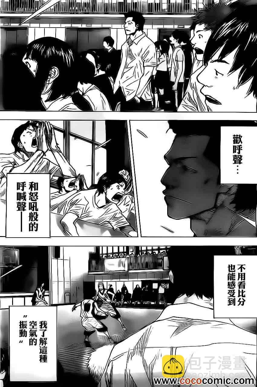 籃球少年王 - 第414話 - 1