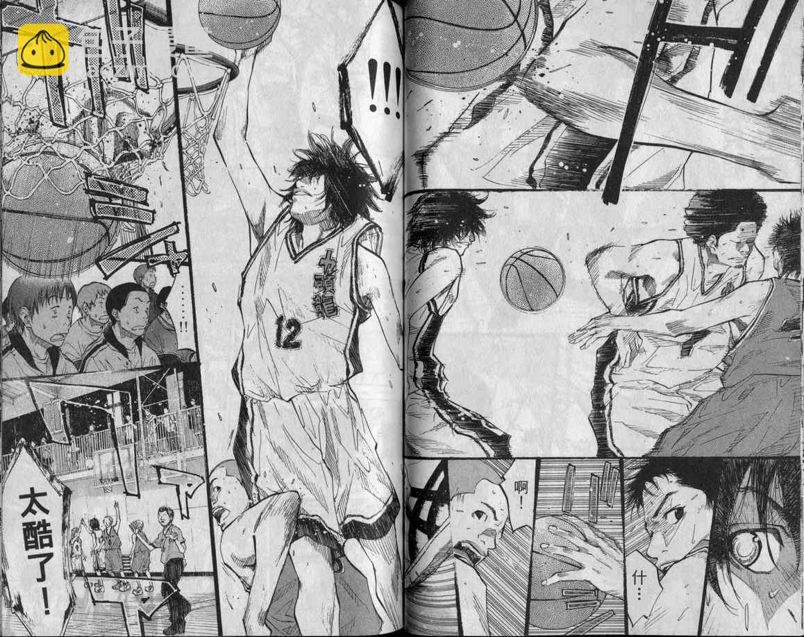 籃球少年王 - 第10卷(2/2) - 7