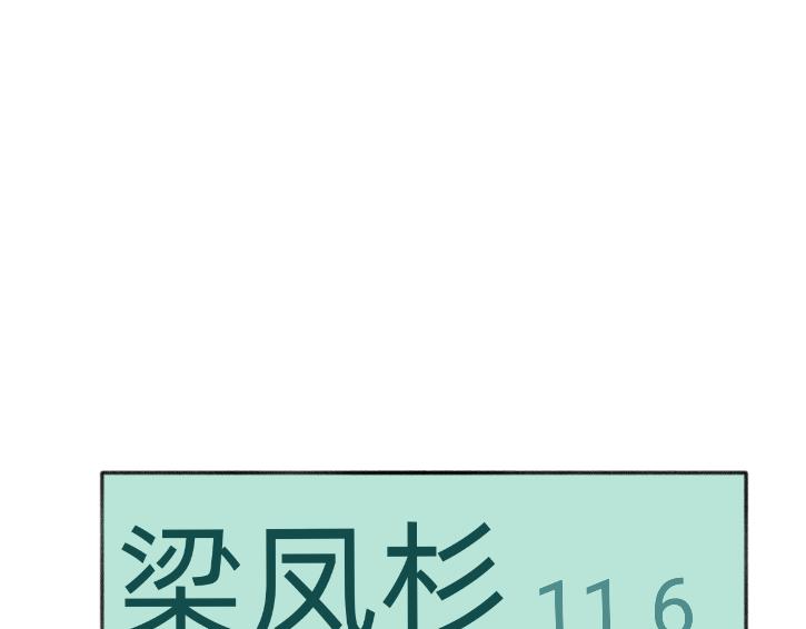 爛人的校園日常 - 人美心善課代表  下 - 1