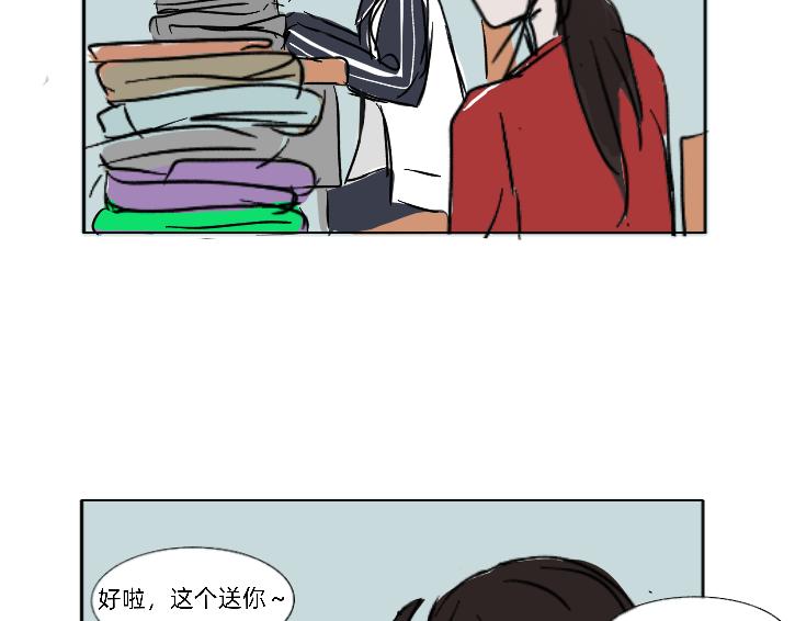 爛人的校園日常 - 人美心善課代表  下 - 1