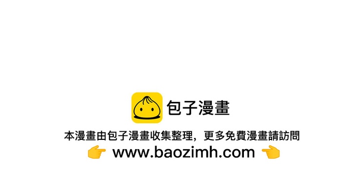爛人的校園日常 - 人美心善課代表  下 - 5