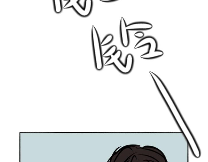 爛人的校園日常 - 人美心善課代表  下 - 1