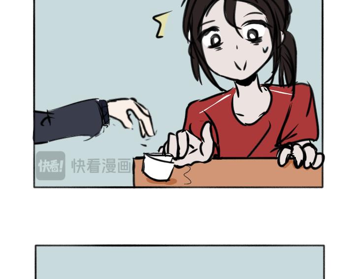 爛人的校園日常 - 人美心善課代表  下 - 2