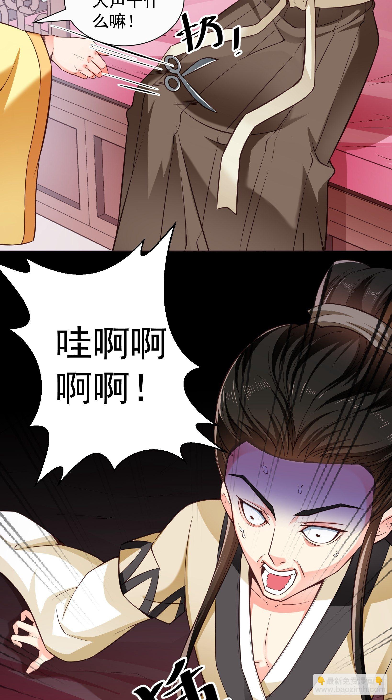 懶散初唐 - 第3話 十德十綱 - 2