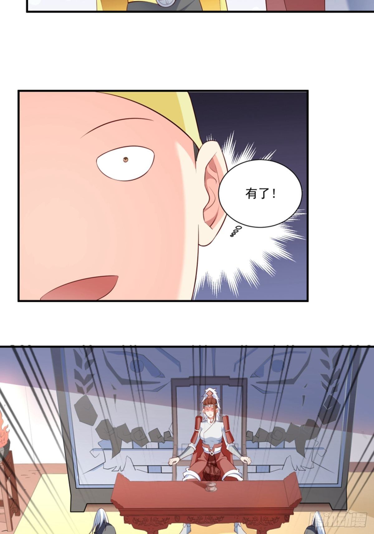 懶散初唐 - 第5話 一條妙計 - 6