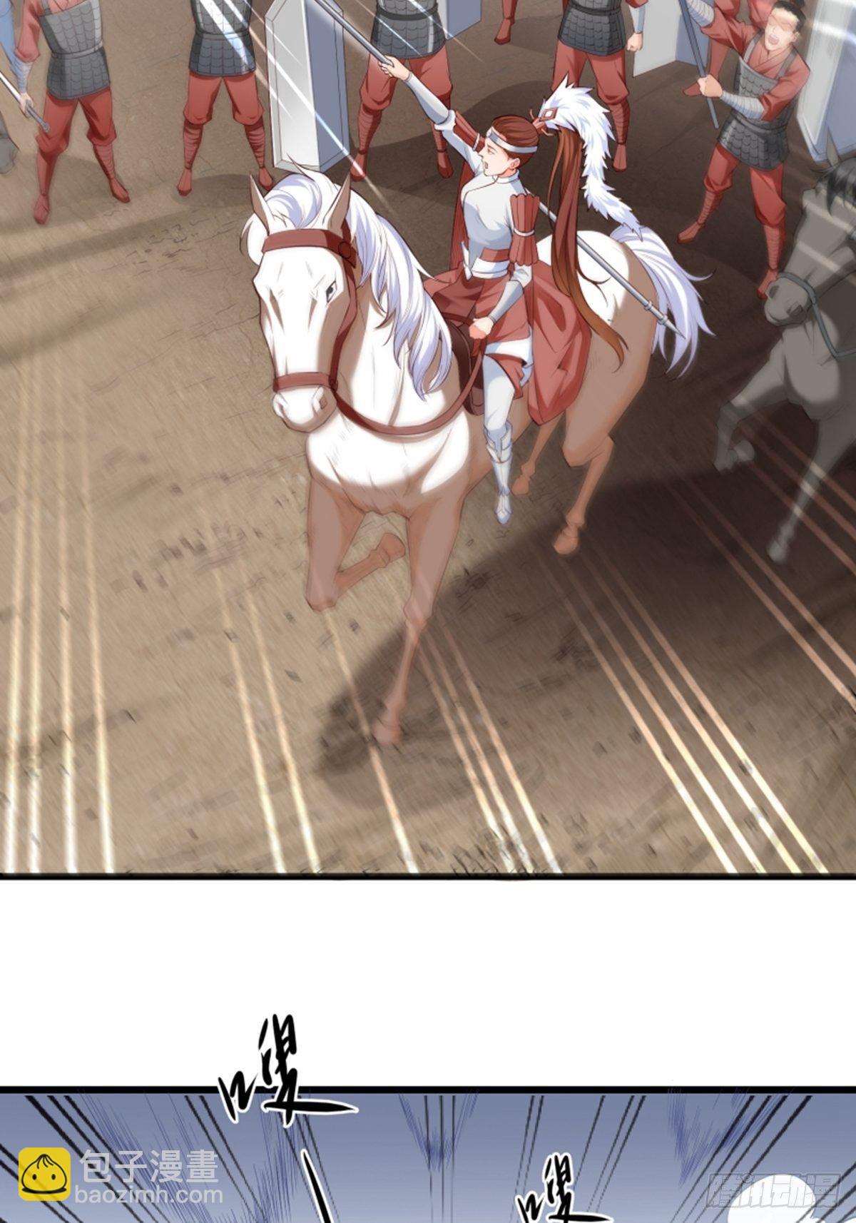 懶散初唐 - 第5話 一條妙計 - 4