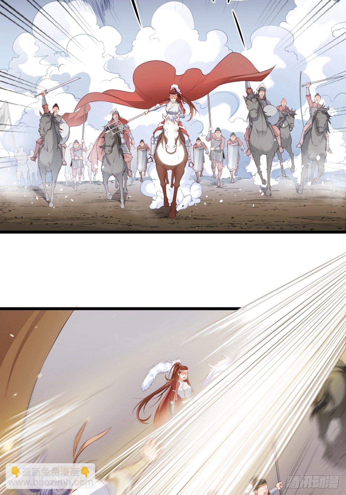 懶散初唐 - 第5話 一條妙計 - 5