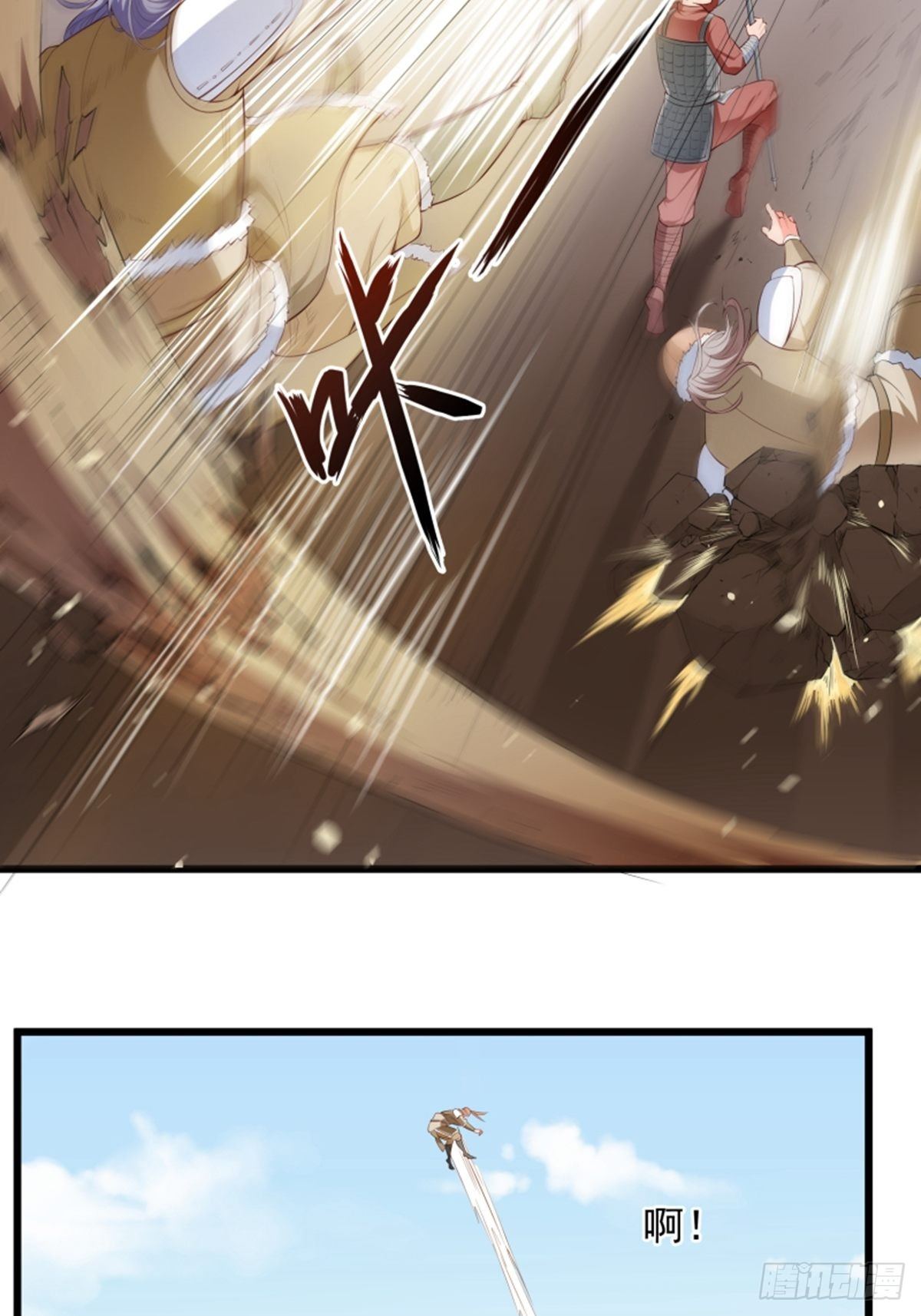 懶散初唐 - 第5話 一條妙計 - 6