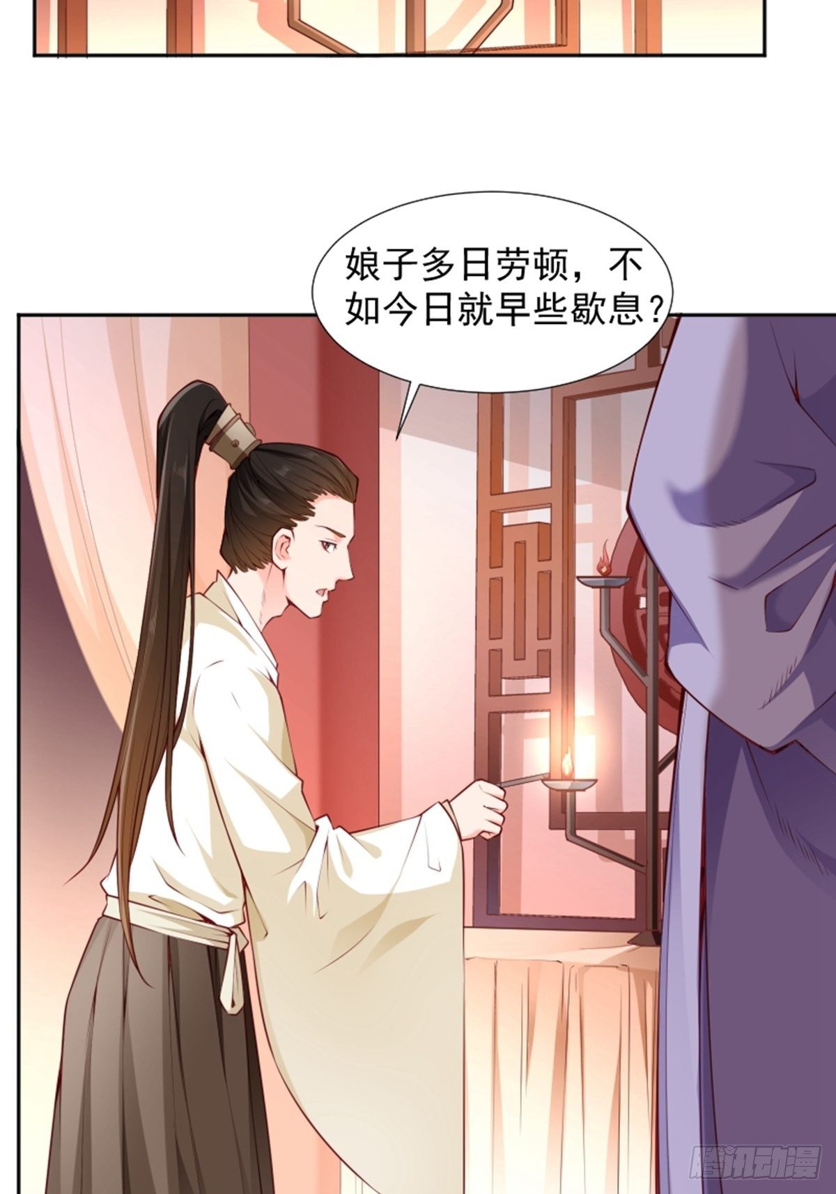 懶散初唐 - 第7話 首功的大師 - 5