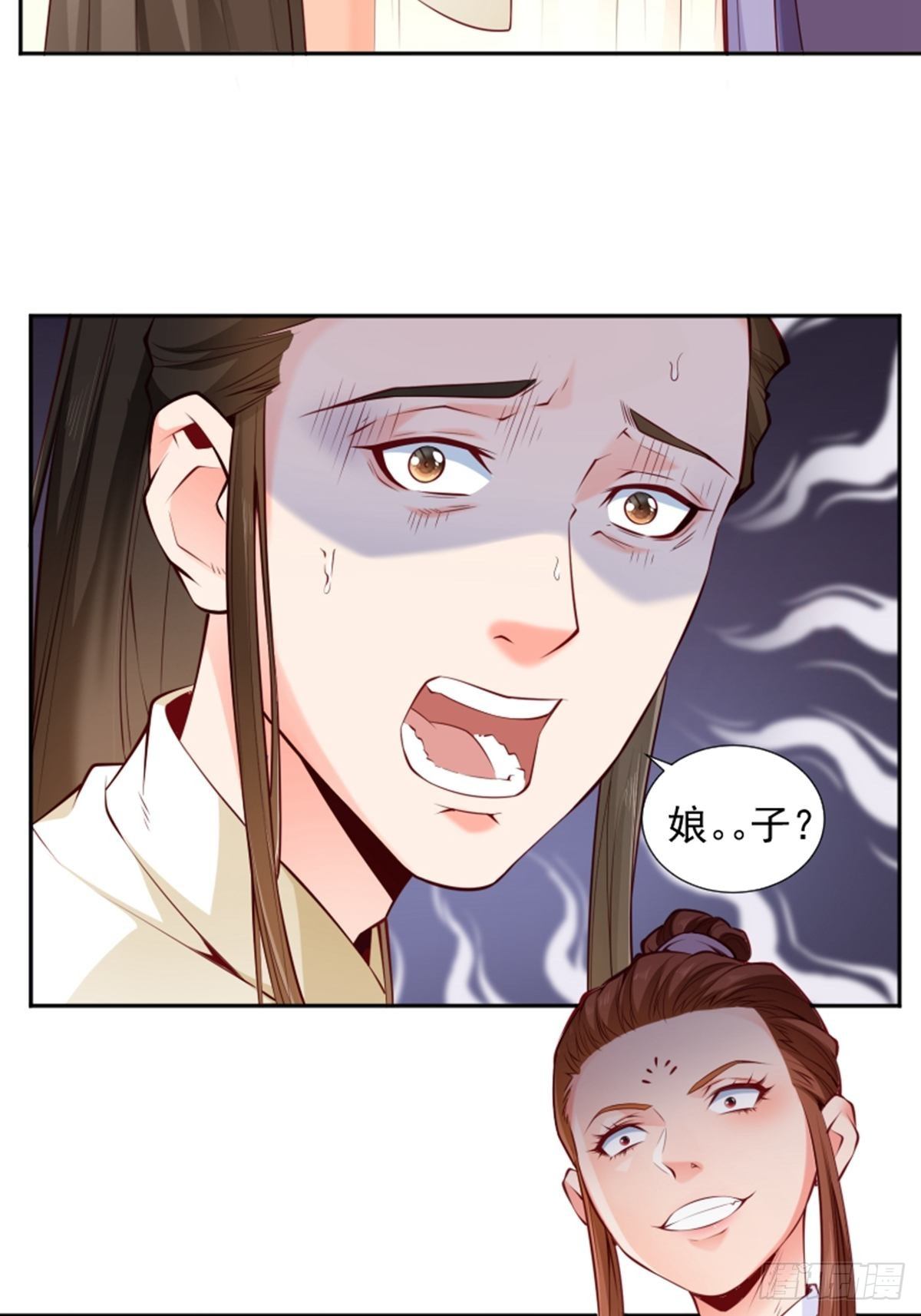 懶散初唐 - 第7話 首功的大師 - 6