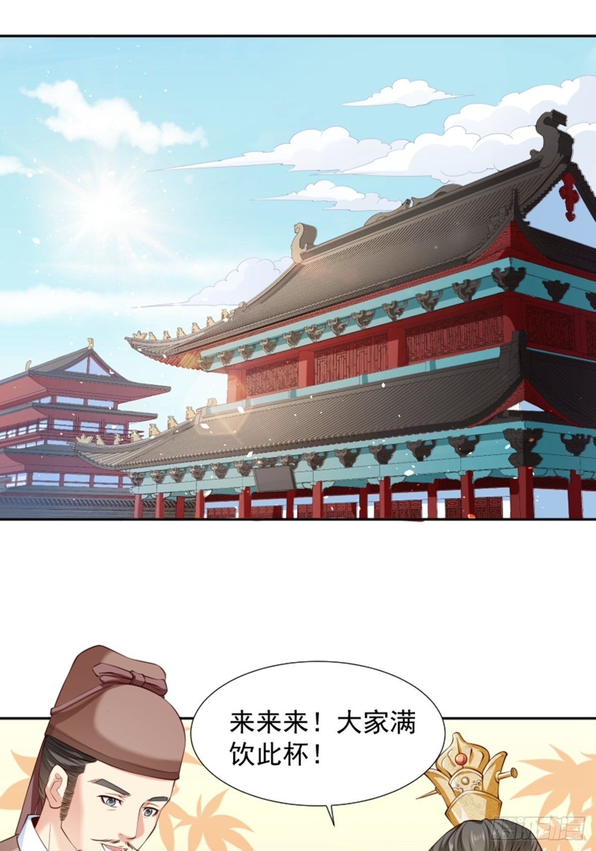 懶散初唐 - 第7話 首功的大師 - 2