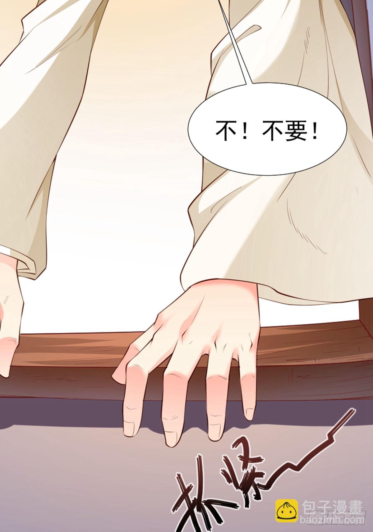 懶散初唐 - 第7話 首功的大師 - 6