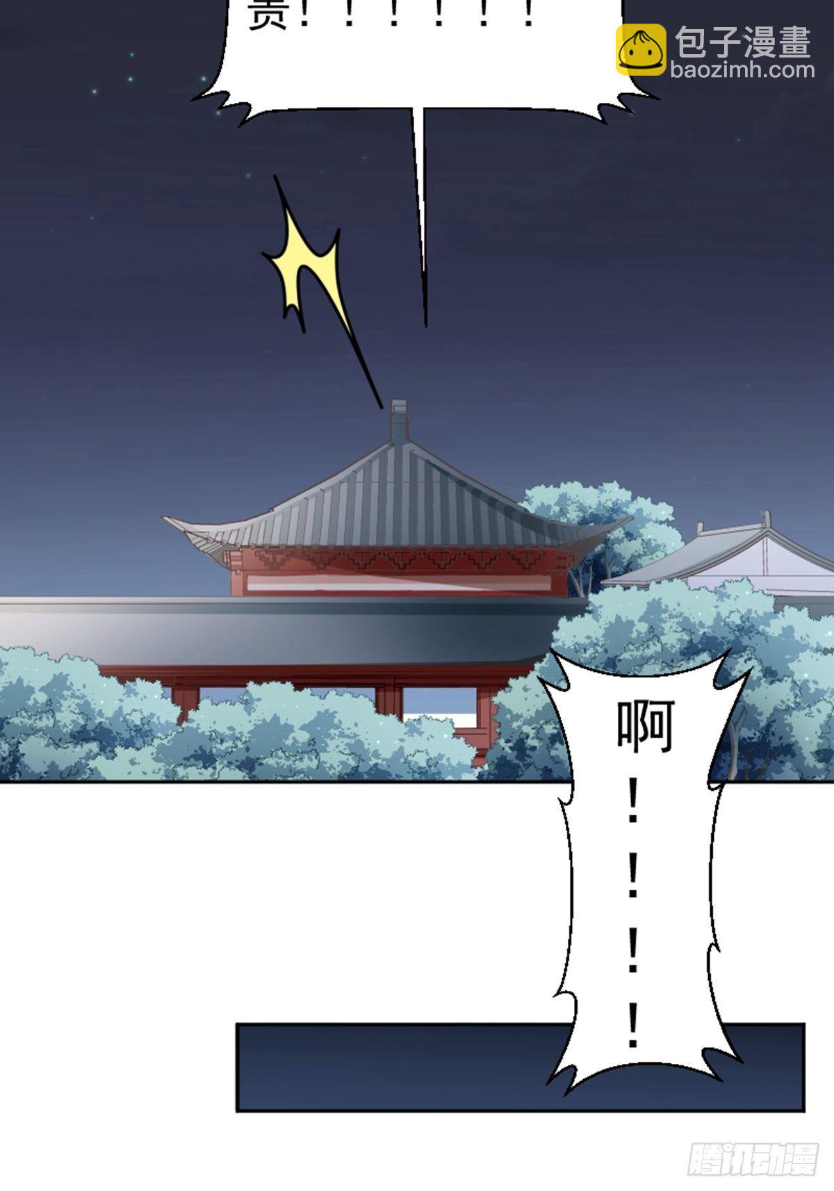 懶散初唐 - 第7話 首功的大師 - 2