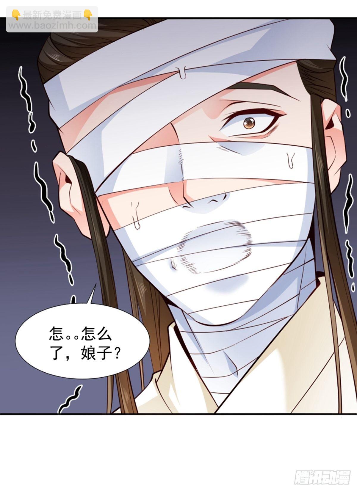 懶散初唐 - 第7話 首功的大師 - 2